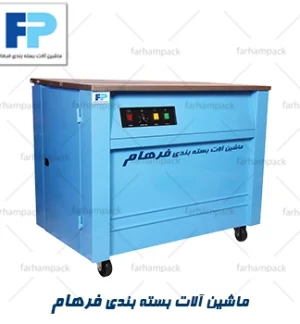 تسمه کش نیمه اتوماتیک(کابینی)