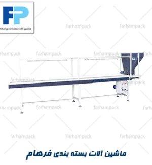 دستچین حبوبات