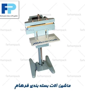 دوخت پدالی برنجی