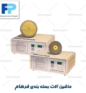 سیل القایی دستی