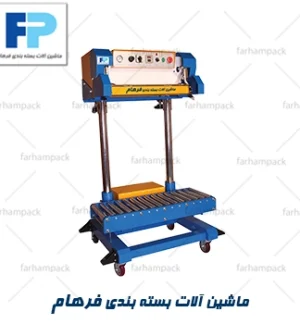 دوخت کیسه مواد