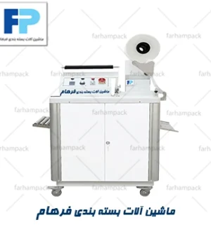 شیرینک جدید 1 × 2