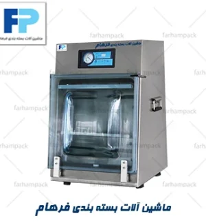 دستگاه وکیوم تک کابین 410 شیبدار برای بستهبندی خیارشور و زیتون