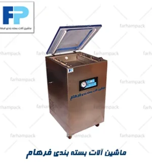 دستگاه وکیوم تک کابین ایستاده 410 برای بستهبندی مواد غذایی و صنعتی