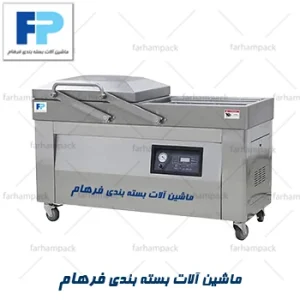 دستگاه وکیوم دوکابین 610 فرهام پک برای بستهبندی صنعتی