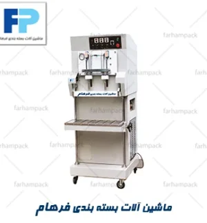 دستگاه وکیوم بدون کابین عمودی برای بستهبندی صنعتی مواد غذایی و قطعات