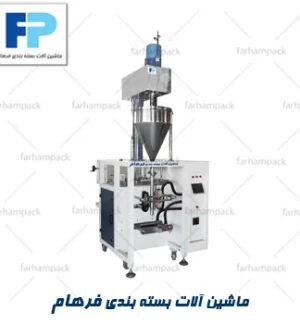 پرکن پودری عمودی