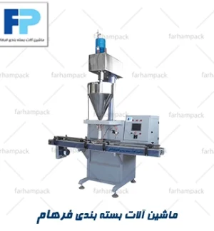 قوطی پر کن پودری