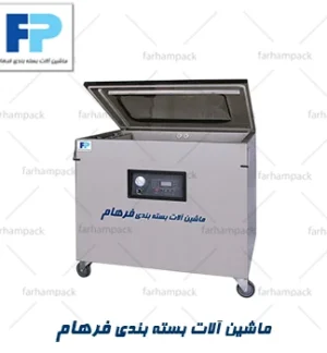 دستگاه وکیوم ال 1000 برای بستهبندی صنعتی و مواد غذایی