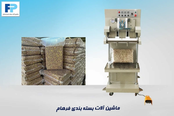 فرآیند وکیوم بسته‌بندی