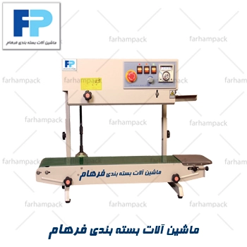 دستگاه دوخت ریلی عمودی رنگی مدل 770 مناسب بسته‌بندی انواع پاکت و کیسه
