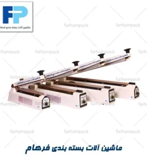 دوخت پلاستیک دستی