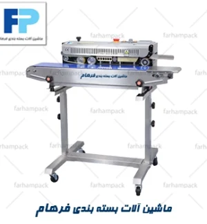 دوخت ریلی 770 با پایه استیل