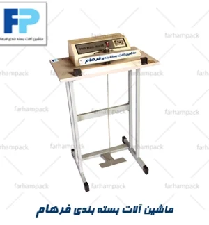 دوخت پدالی آلومینیومی