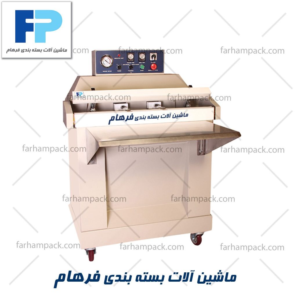وکیوم افقی