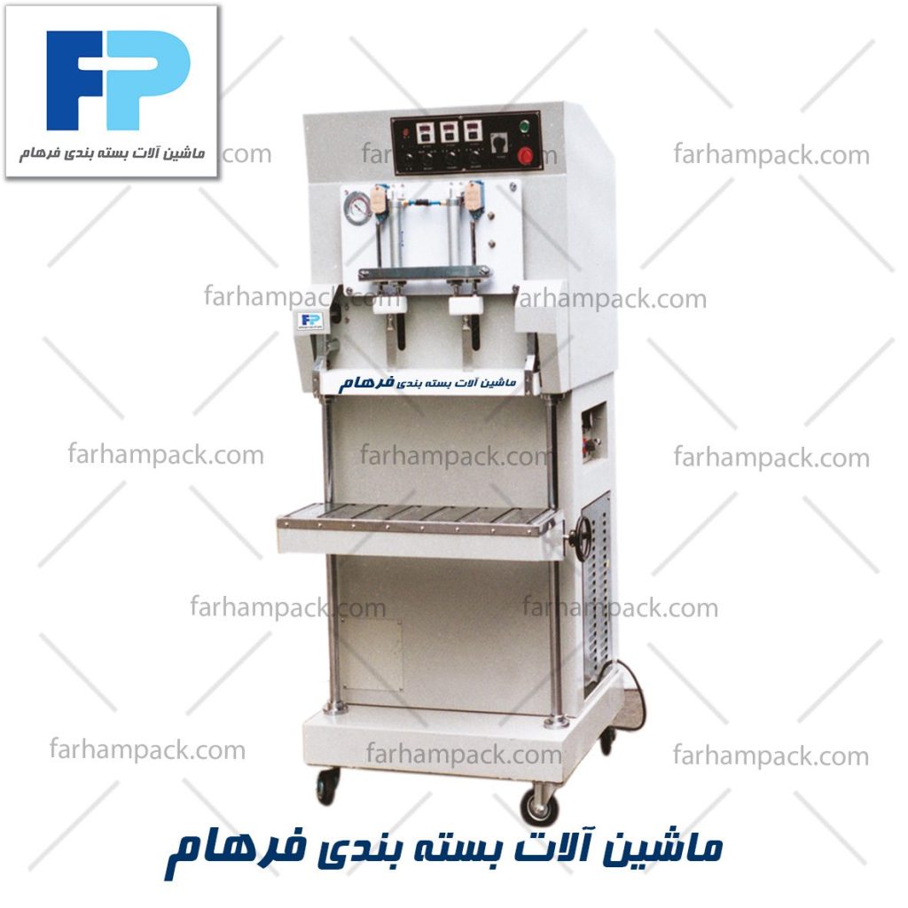وکیوم عمودی
