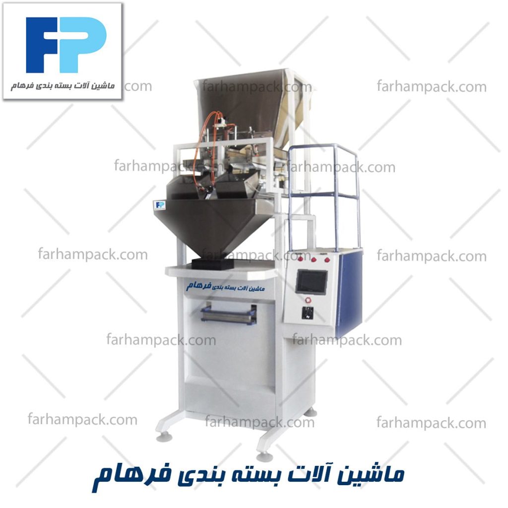 پرکن گرانولی دو توزین
