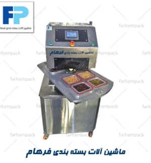 سیل وکیوم روتاری