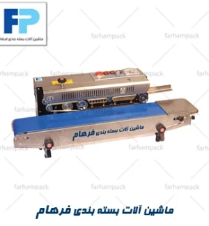 دوخت ریلی 770 رومیزی استیل