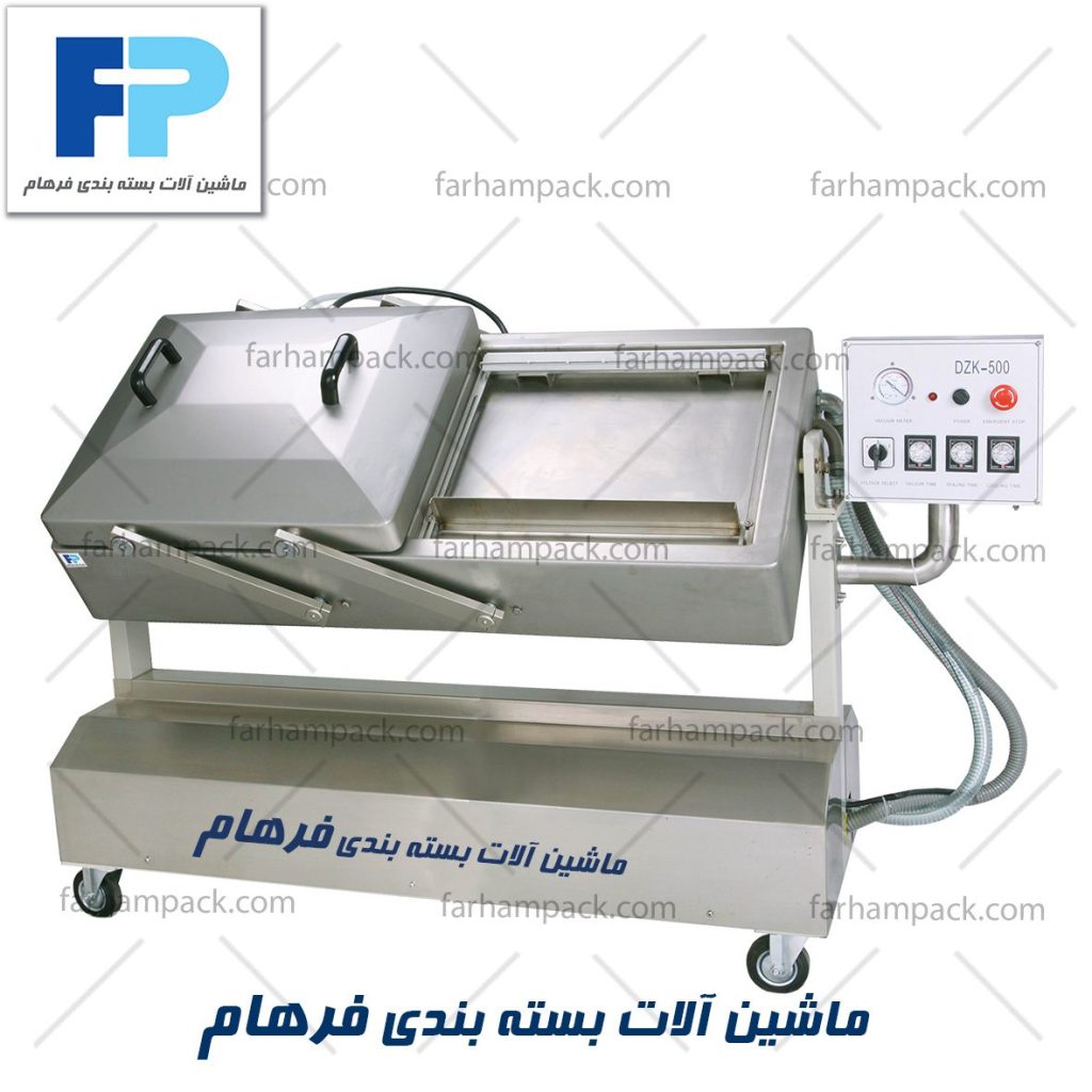 وکیوم دو کابین شیبدار 510