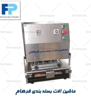 بیلیستر (سیل طلقی)