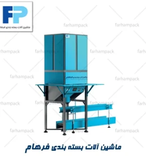 کیسه پر کن گرانولی