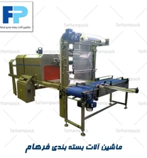 شیرینک پلی اتیلن تمام اتوماتیک