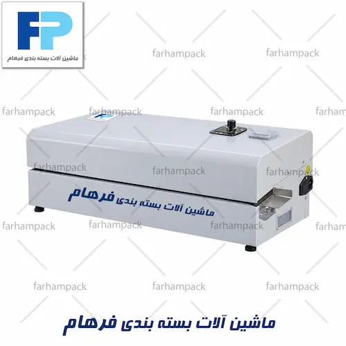 نمای راست دوخت وی پک فرهام پک با ساختار دستگاه و بخش انتقال بسته برای بسته‌بندی محصولات