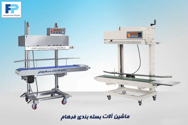 دستگاه دوخت ریلی صنعتی مدل 1120 مناسب بسته‌بندی محصولات بزرگ و سنگین