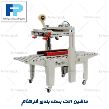 چسب زن کارتن دوموتوره کشش از پهلو مدل 5050A