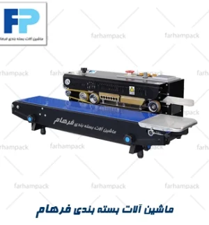 دوخت ریلی مدل 750