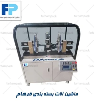 چسب زن کارتن ( دورتادور کارتن)