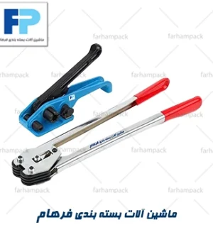 تسمه کش دستی