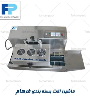 سیل القایی اتوماتیک (مدل 2000)