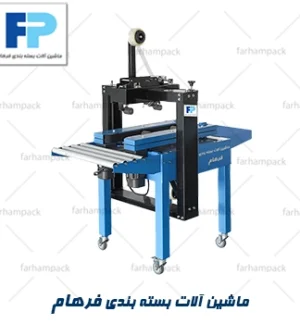 چسب زن کارتن دوموتوره FXJ-4030