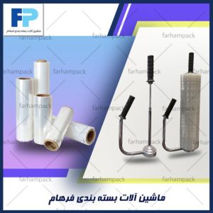 دستگاه استرچ پالت