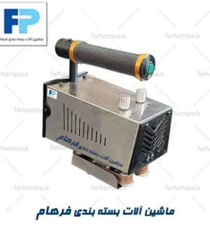 دوخت ریلی پرتابل