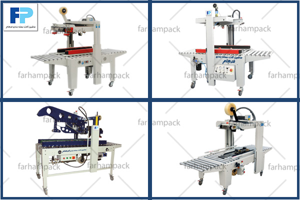 انواع-دستگاه-چسب-زن-کارتن.