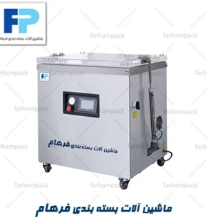 دستگاه وکیوم مکعبی برنج مدل 650 فرهام پک برای بستهبندی مکعبی برنج