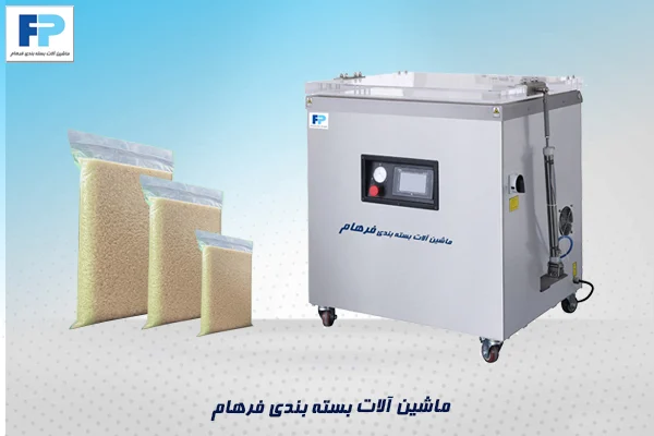 دستگاه وکیوم مکعبی برنج مدل 650-برنج وکیومشده در اندازههای مختلف