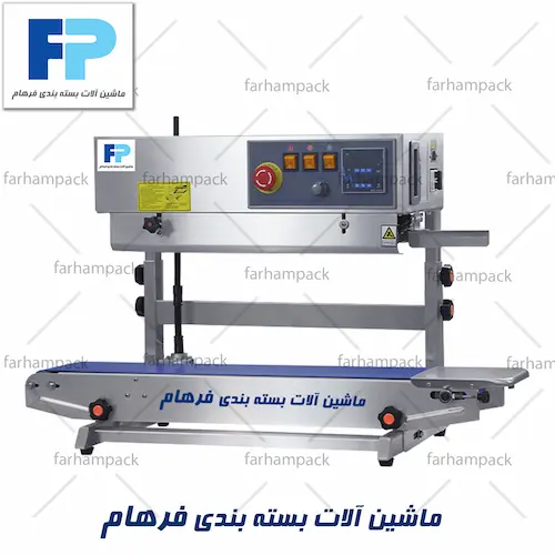 نمای راست دوخت ریلی عمودی مدل 770 فرهام پک با نوار نقاله و سیستم دوخت، مناسب بسته‌بندی حرفه‌ای محصولات