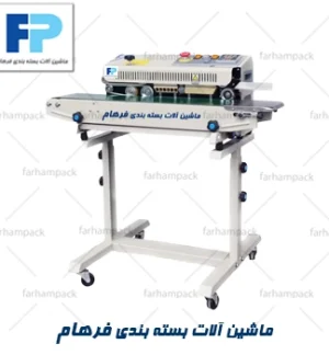 دوخت ریلی 770 با پایه رنگی