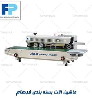 دوخت ریلی 770 رومیزی رنگی