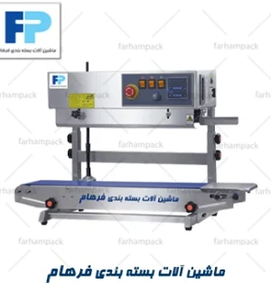 دوخت ریلی 770 عمودی استیل