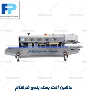 دوخت ریلی 770 رومیزی استیل با تزریق گاز