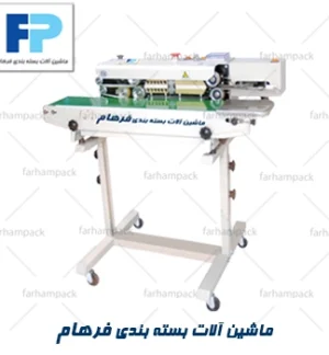 دوخت ریلی 770 با پایه با تزریق گاز