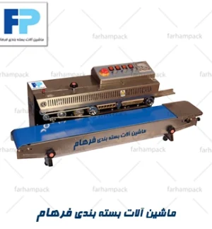 دوخت ریلی 810 رومیزی استیل