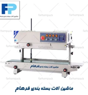 دوخت ریلی 810 عمودی رنگی