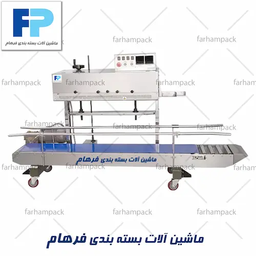 نمای روبروی دستگاه دوخت ریلی صنعتی استیل مدل 1370 ALM فرهام پک، مناسب دوخت و بسته‌بندی انواع کیسه و محصولات در کاربردهای صنعتی