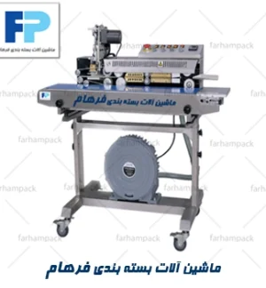 دوخت ریلی 1010 با پایه